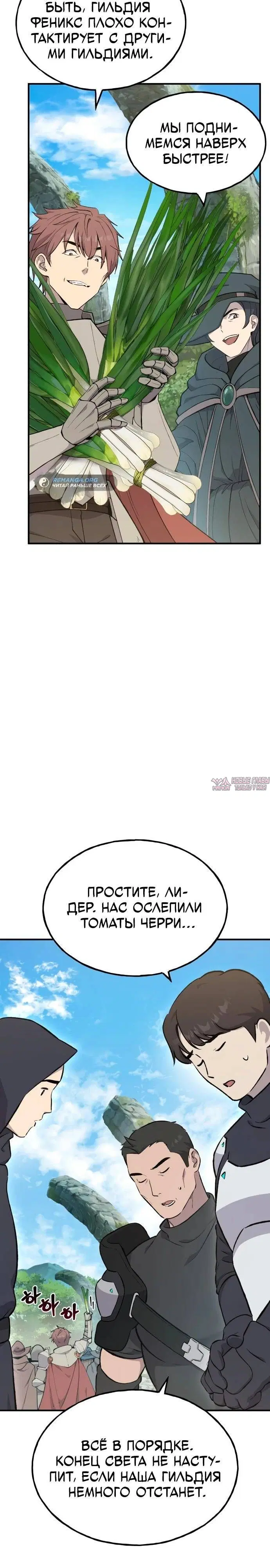 Page 20.000