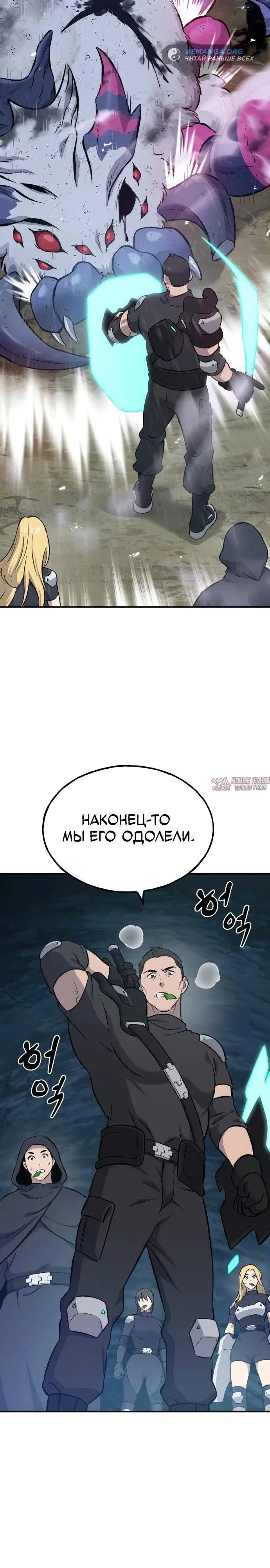 Page 20.000