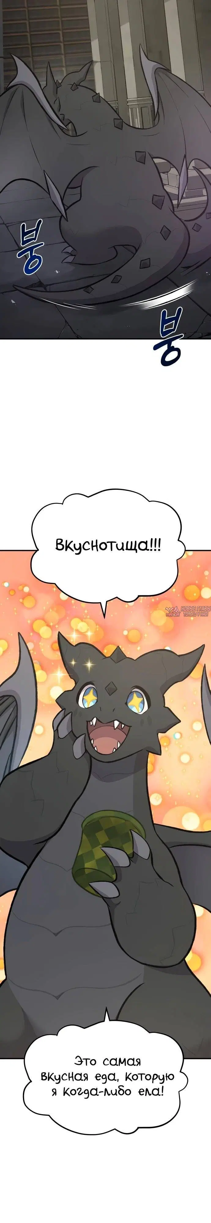 Page 20.000