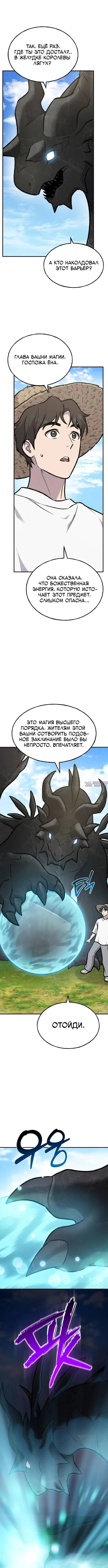 Page 20.000
