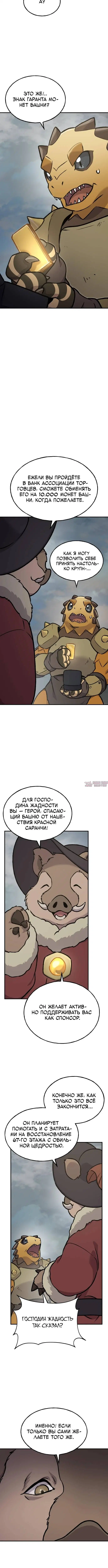 Page 20.000