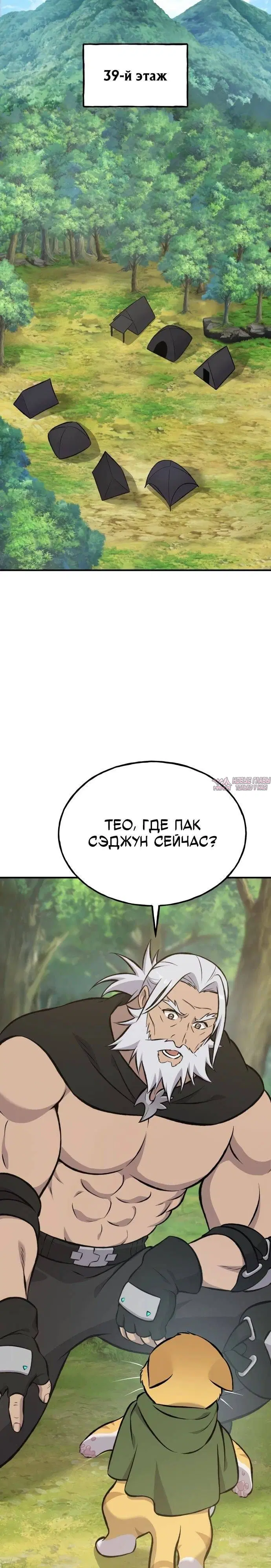 Page 20.000