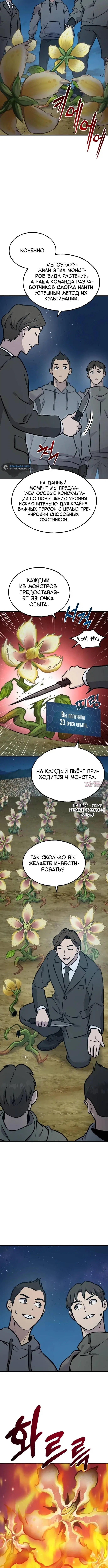 Page 20.000