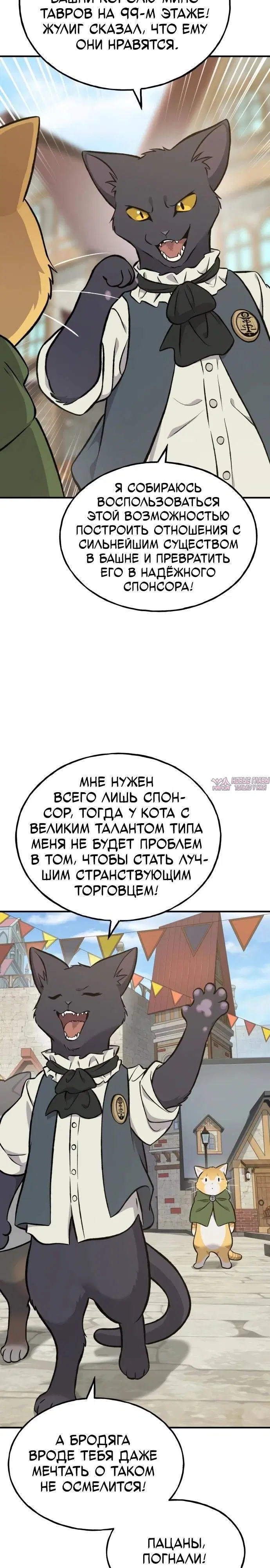 Page 20.000