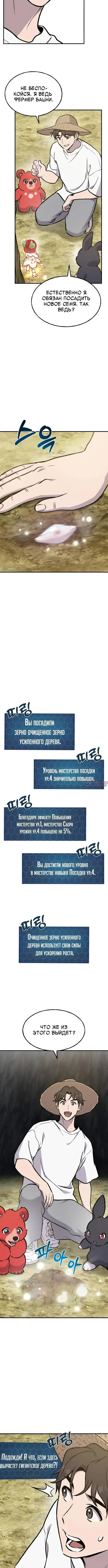 Page 20.000
