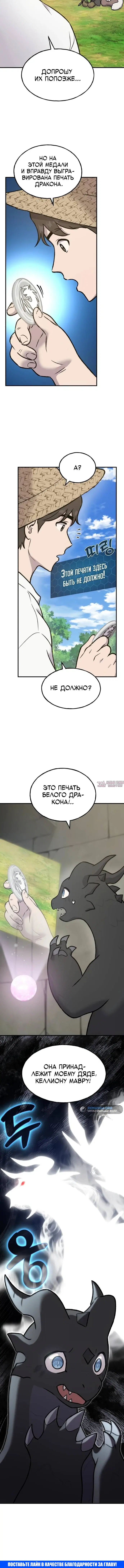 Page 20.000