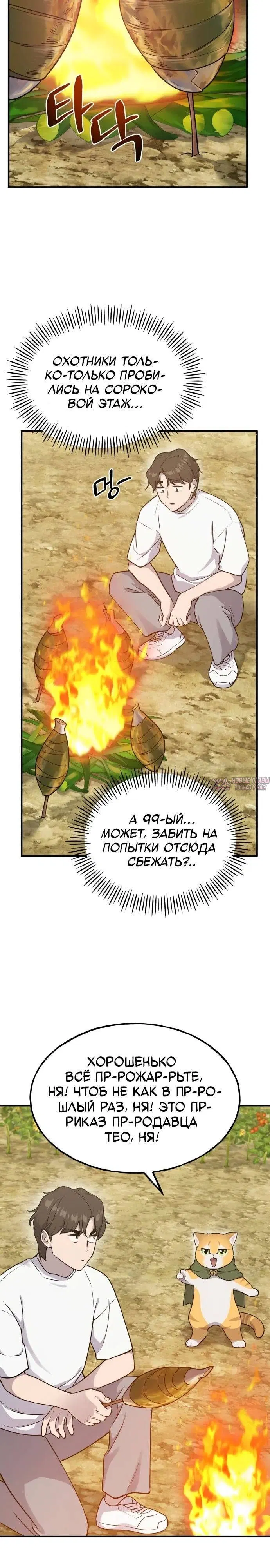 Page 20.000