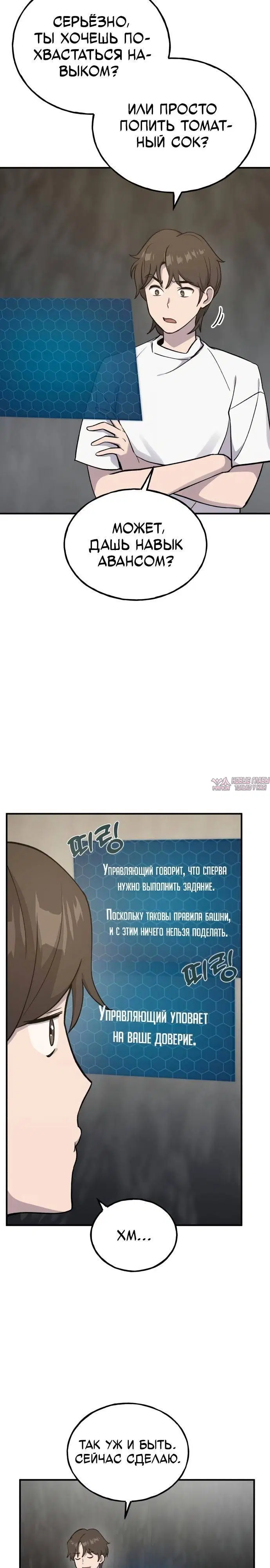 Page 20.000