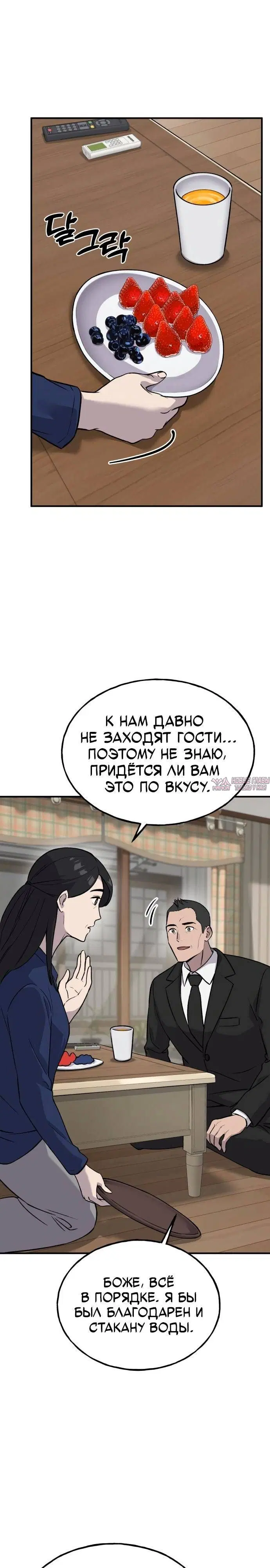 Page 20.000