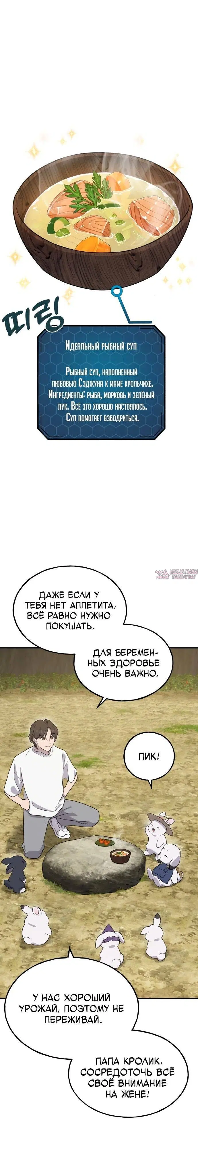 Page 20.000