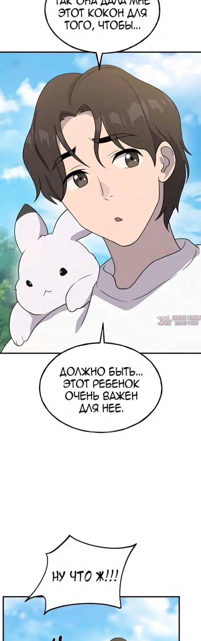 Page 20.000