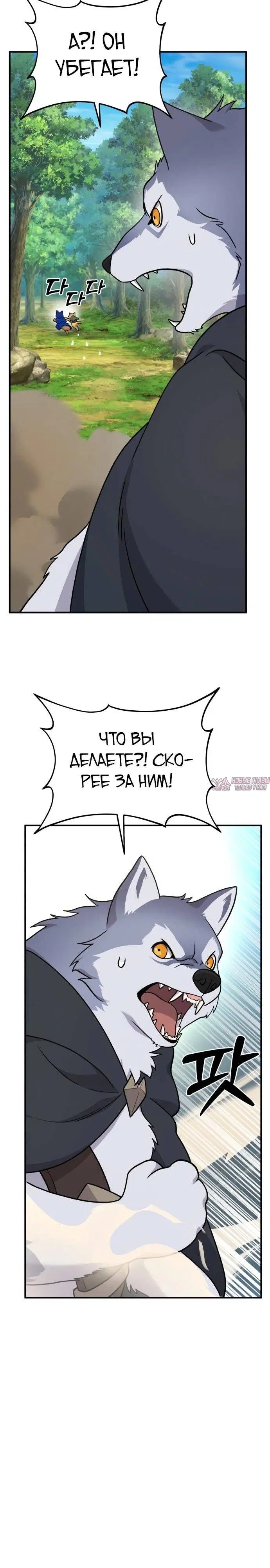 Page 21.000
