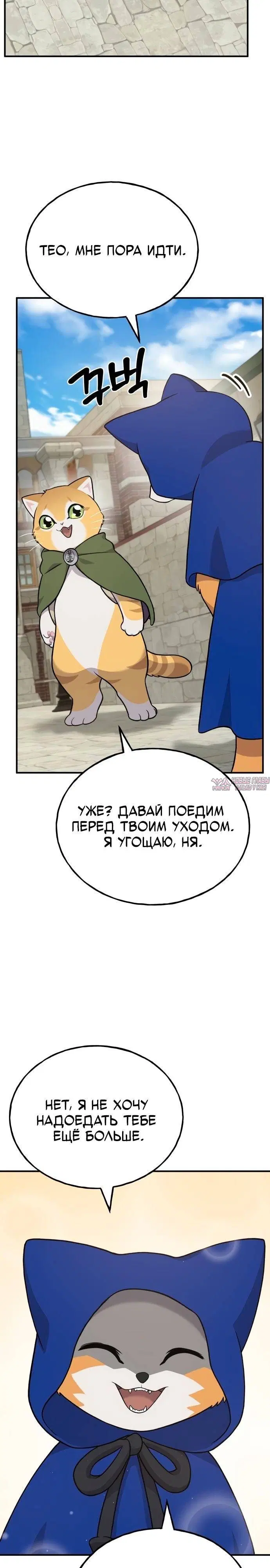 Page 21.000