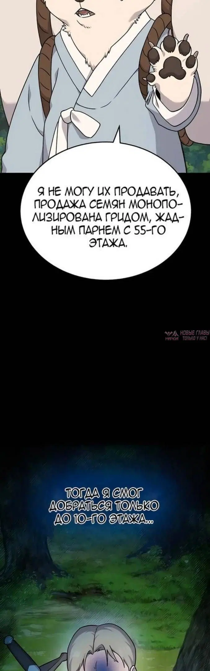 Page 21.000