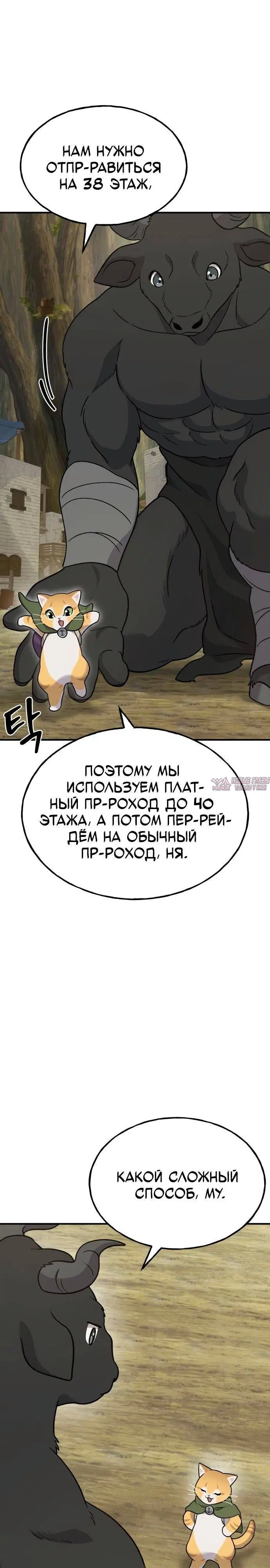Page 21.000