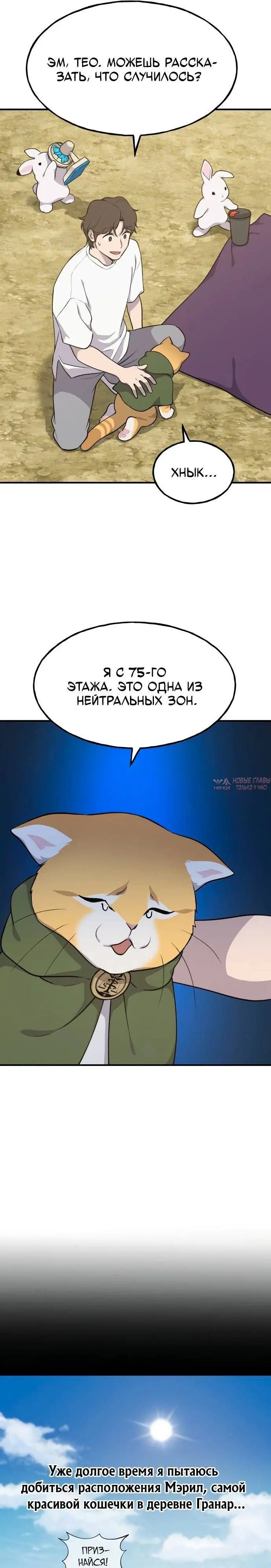 Page 21.000
