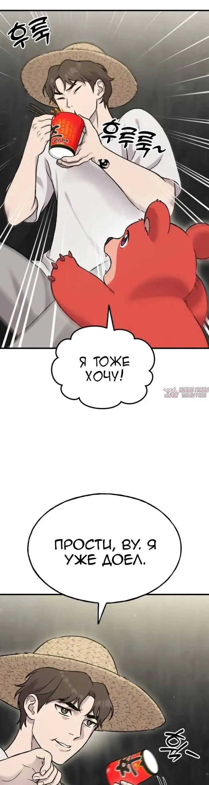 Page 21.000