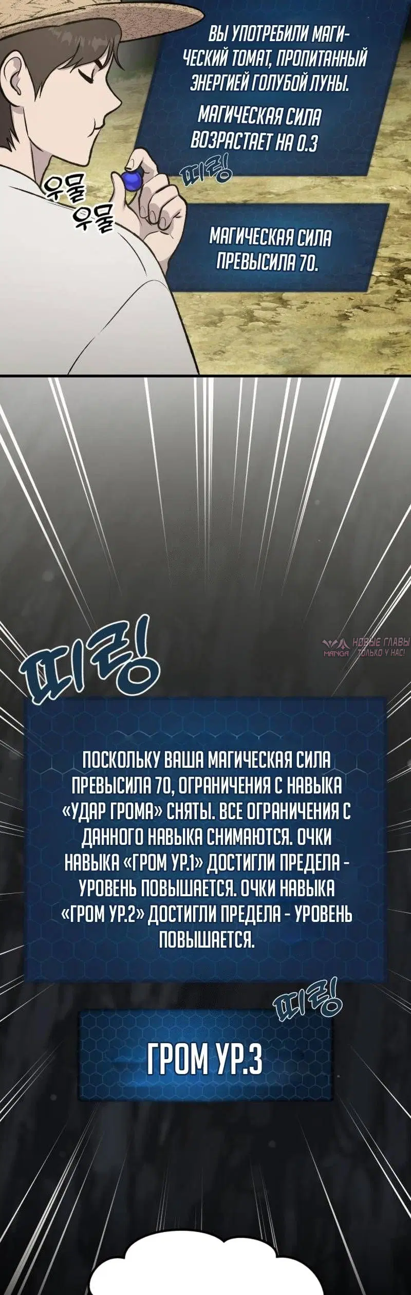 Page 21.000