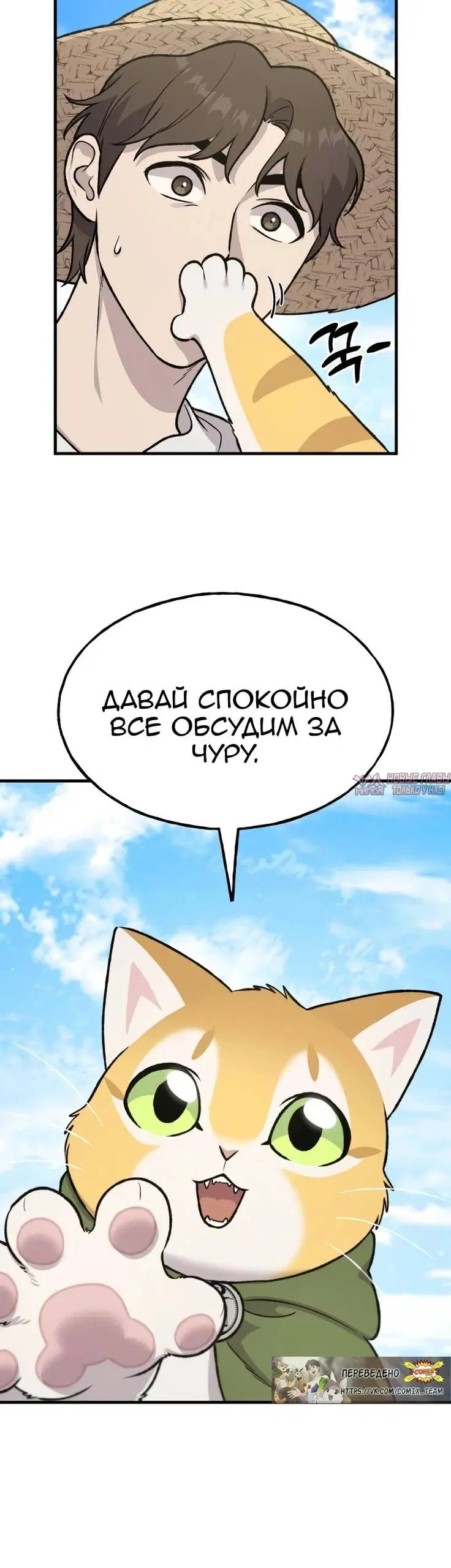 Page 21.000
