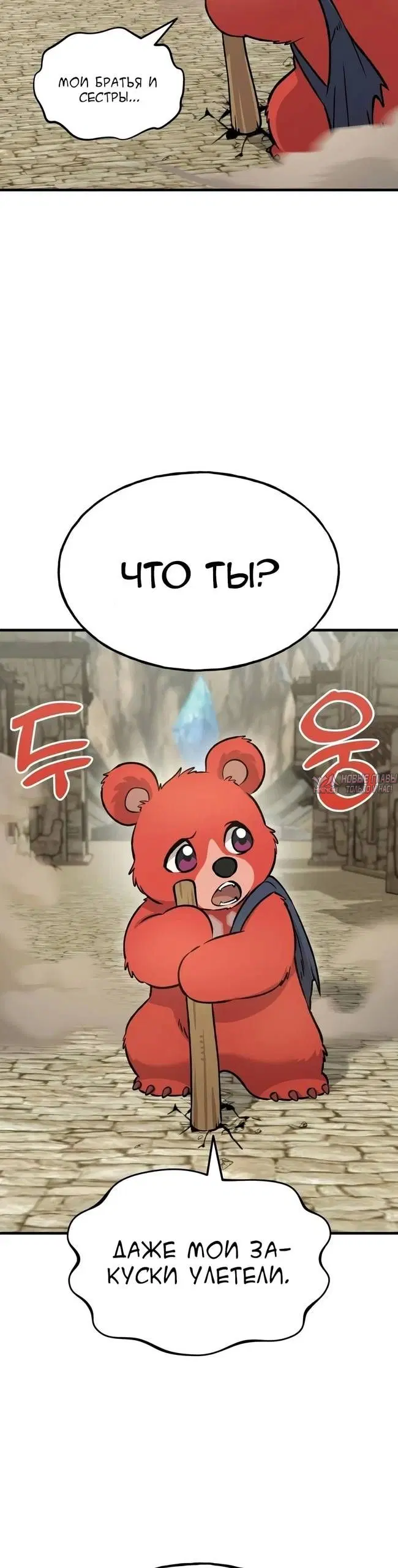 Page 21.000
