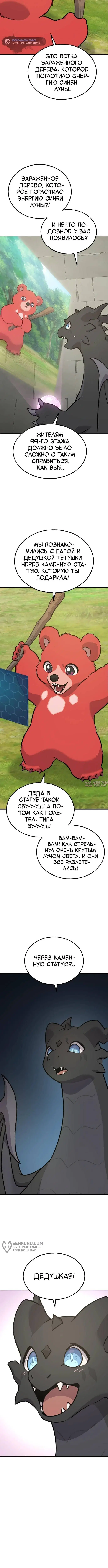 Page 21.000