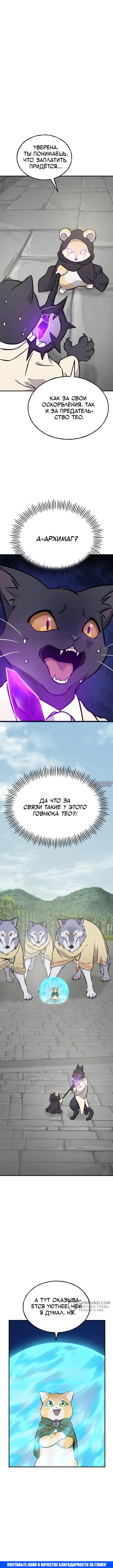 Page 21.000