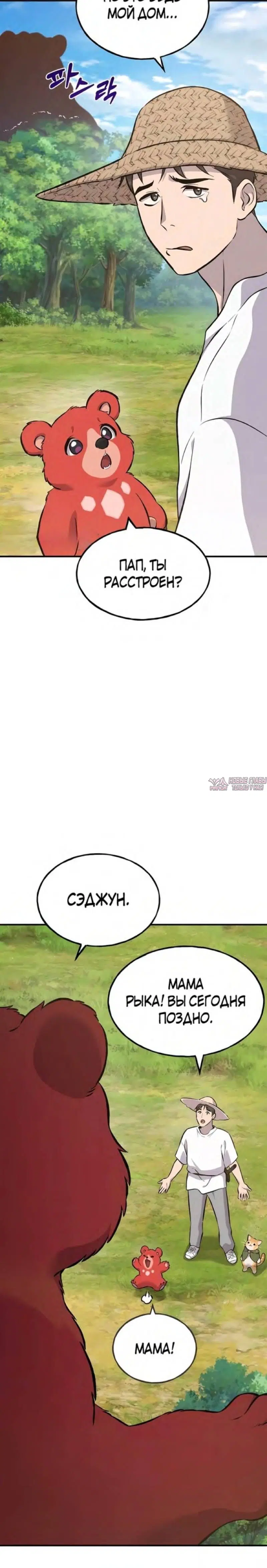 Page 21.000