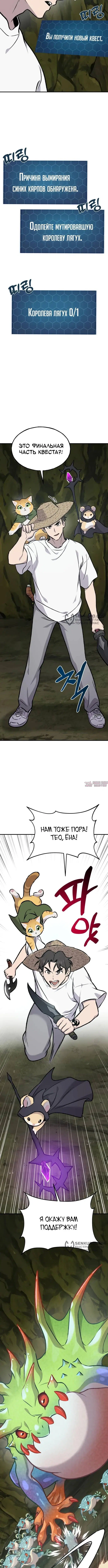 Page 21.000