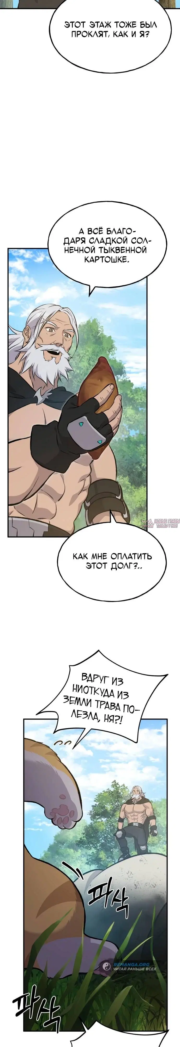 Page 21.000