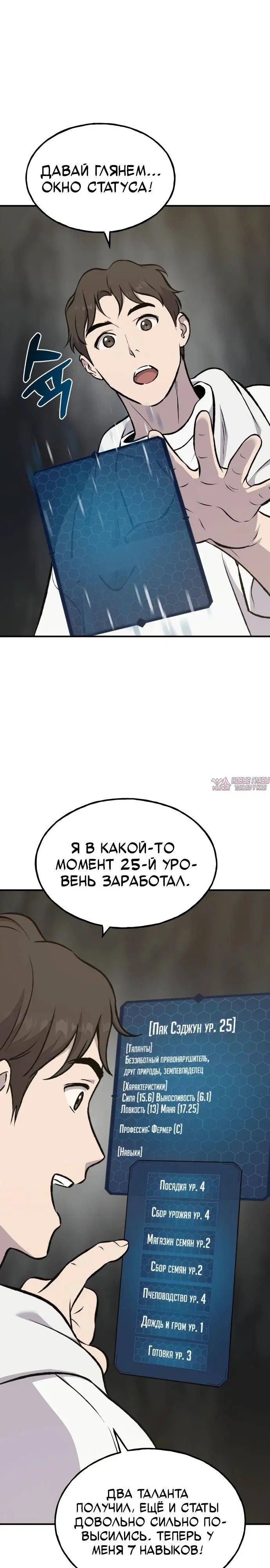 Page 21.000