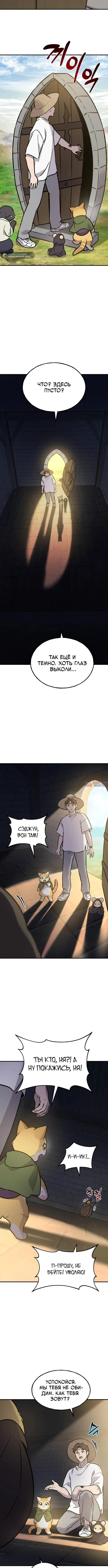 Page 21.000