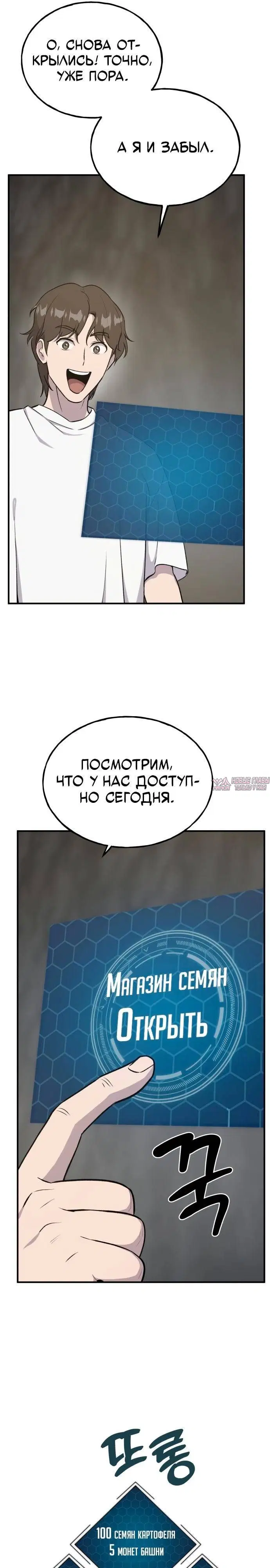 Page 21.000