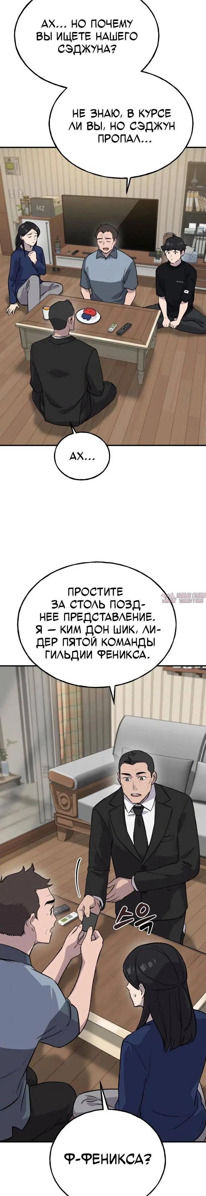 Page 21.000