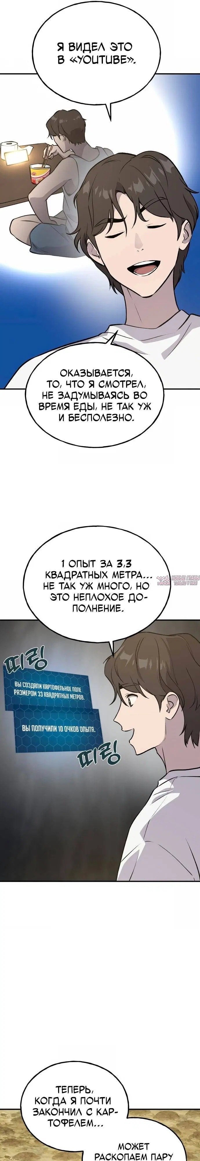 Page 21.000