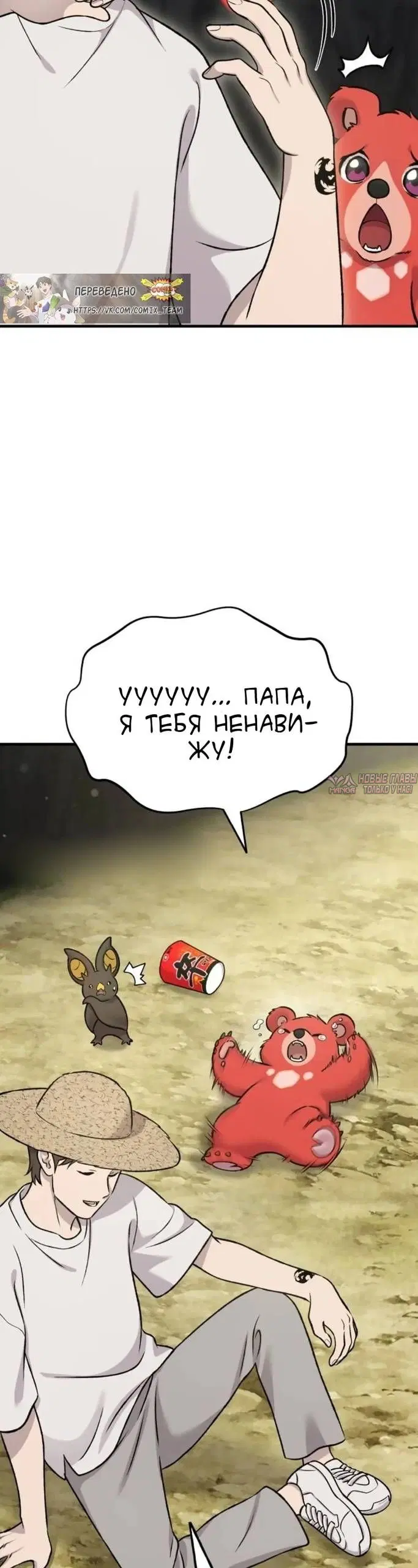 Page 22.000