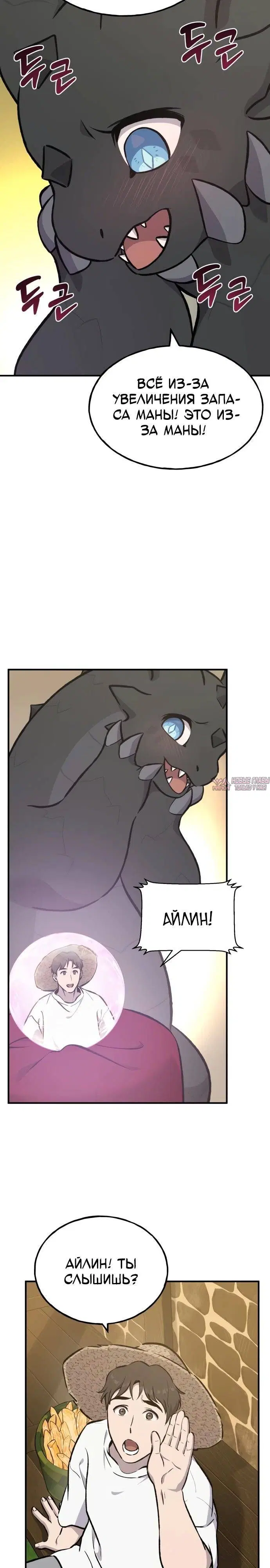 Page 22.000