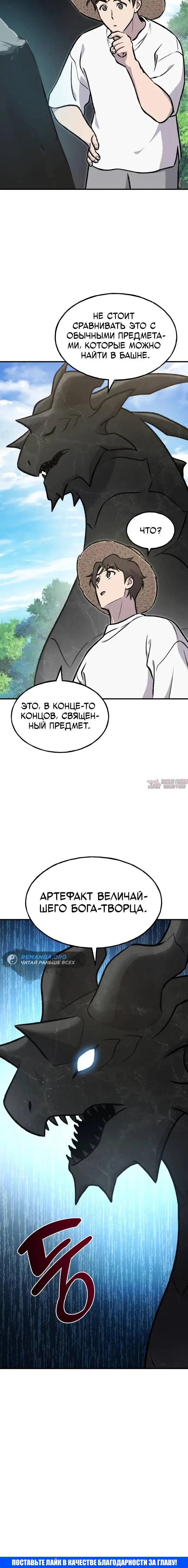 Page 22.000