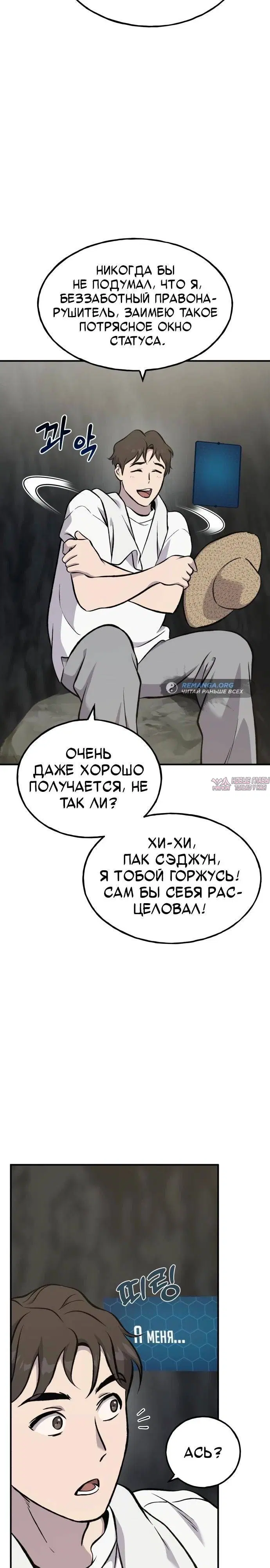 Page 22.000