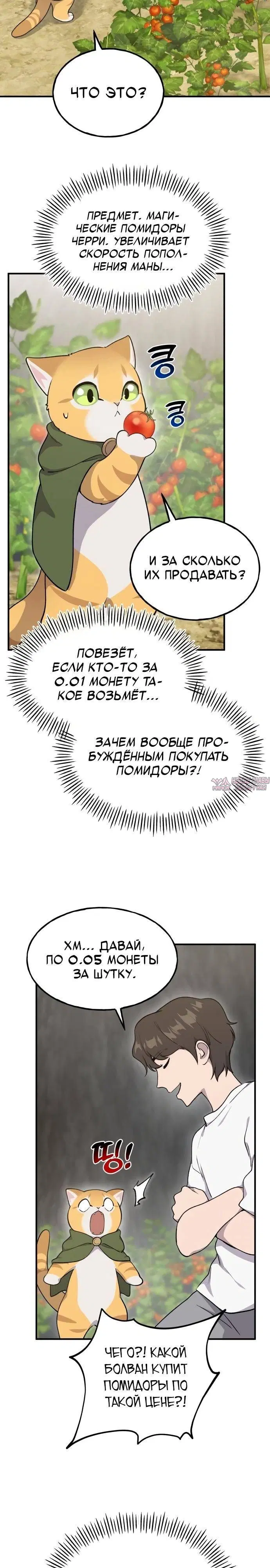 Page 22.000
