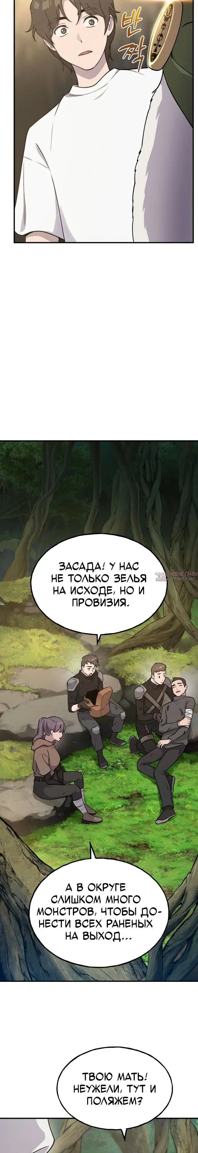 Page 22.000