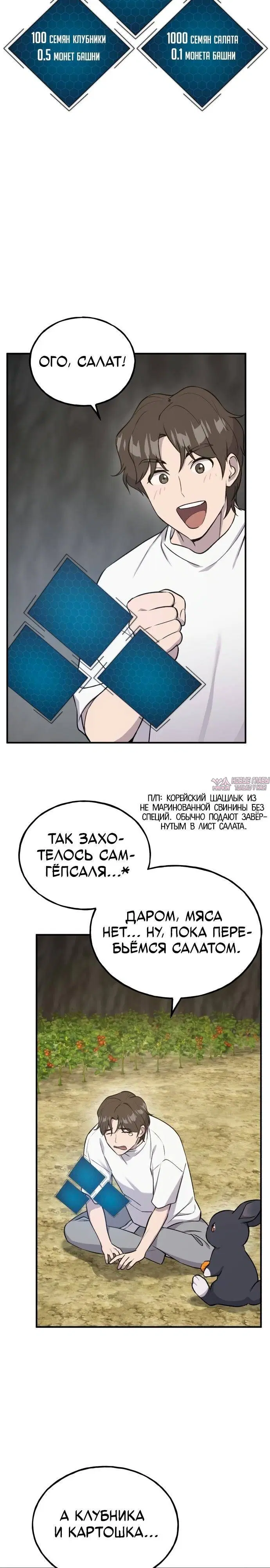 Page 22.000