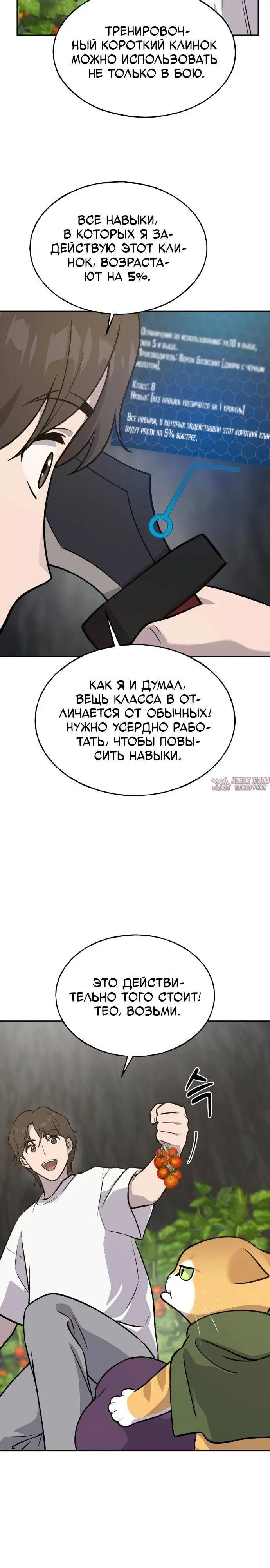 Page 22.000