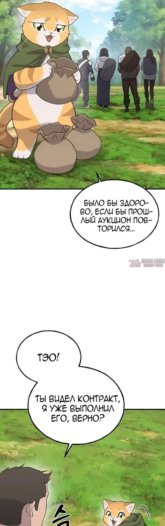 Page 22.000