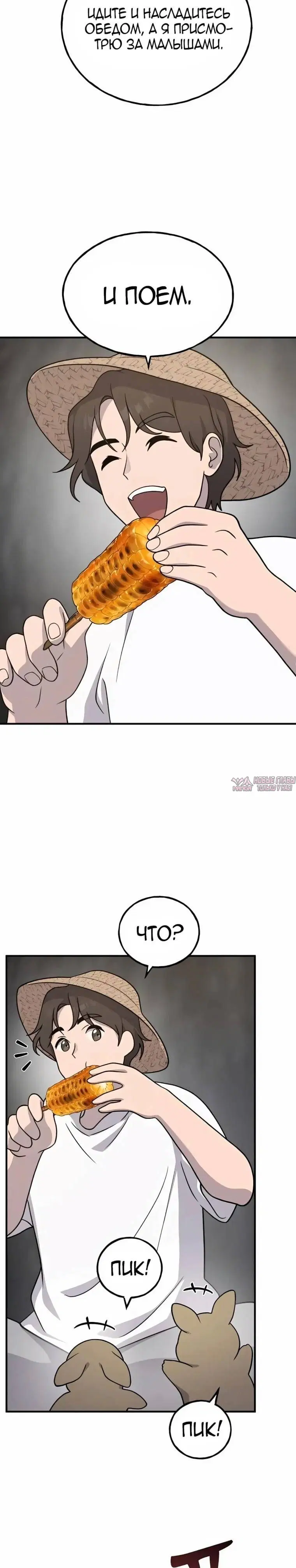 Page 23.000