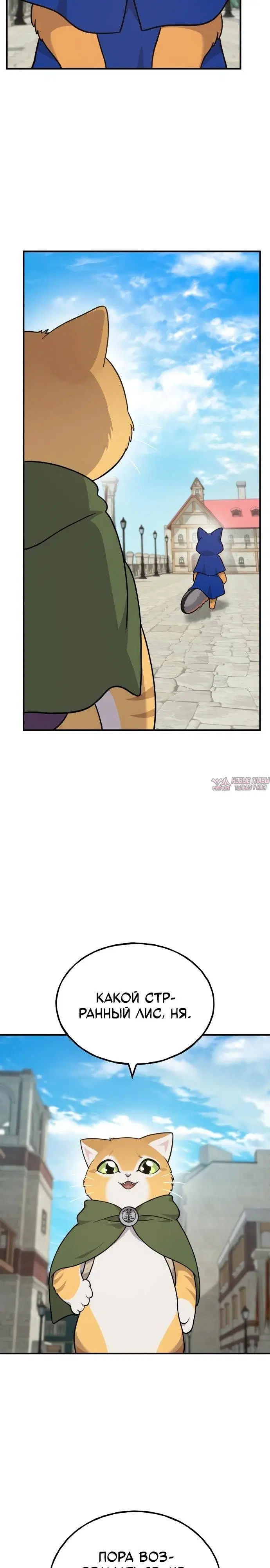 Page 23.000