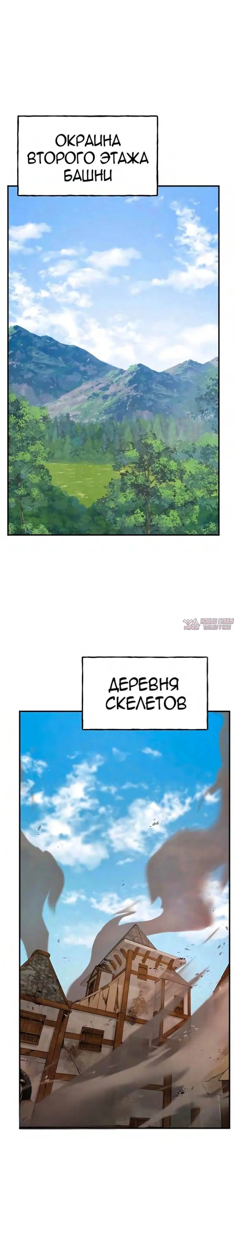 Page 23.000