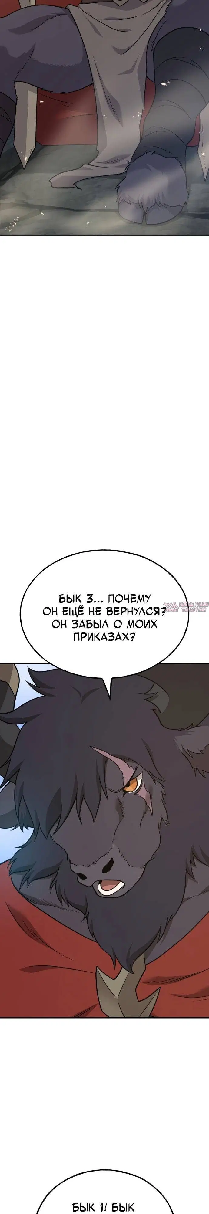 Page 23.000