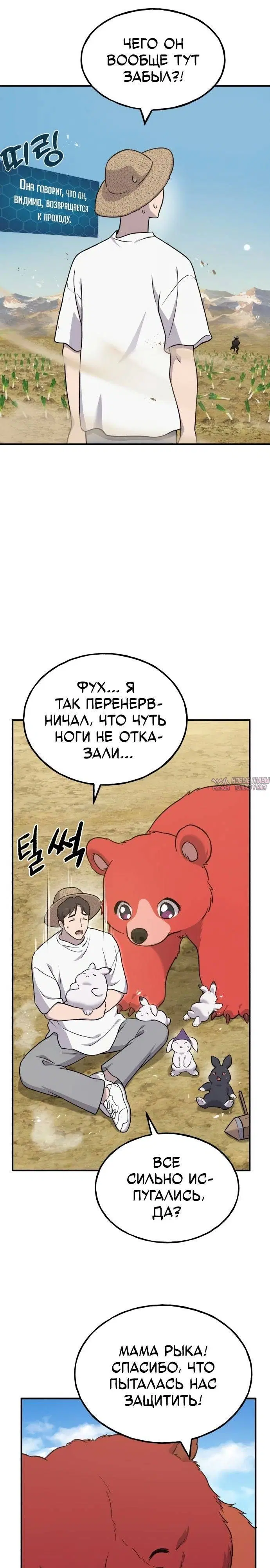 Page 23.000