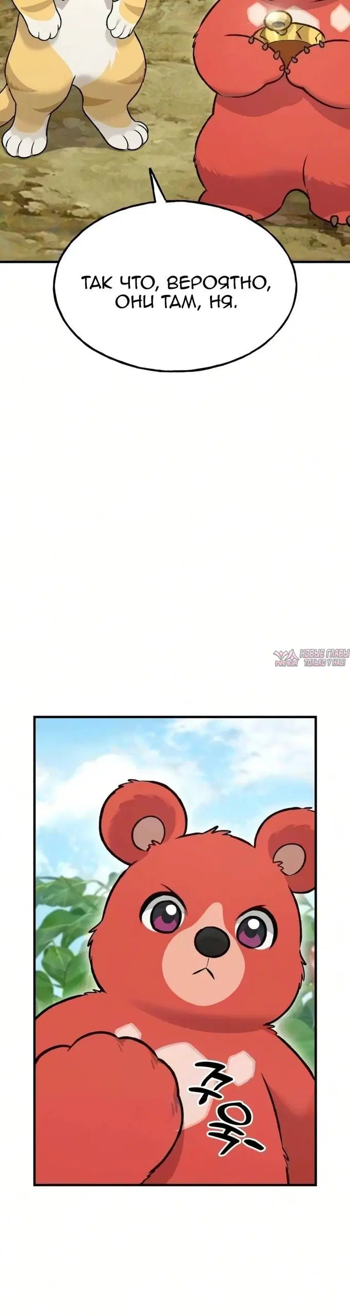 Page 23.000