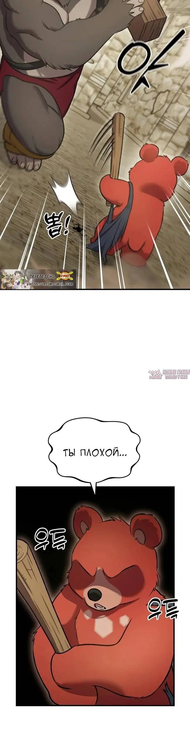 Page 23.000
